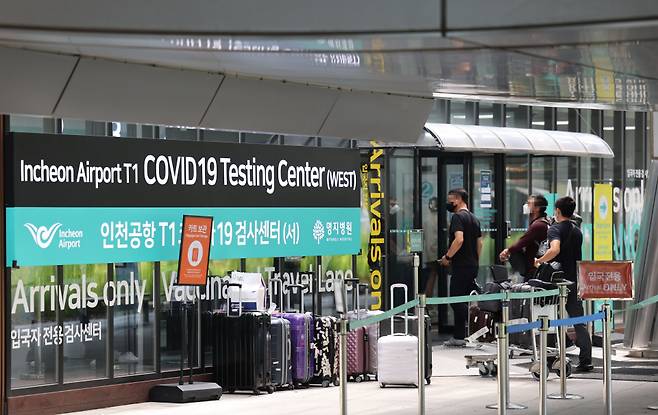 지난달 28일 오후 인천국제공항 제1터미널 입국자 전용 검사센터에서 입국자들이 검사를 위해 이동하고 있다. Ⓒ연합뉴스