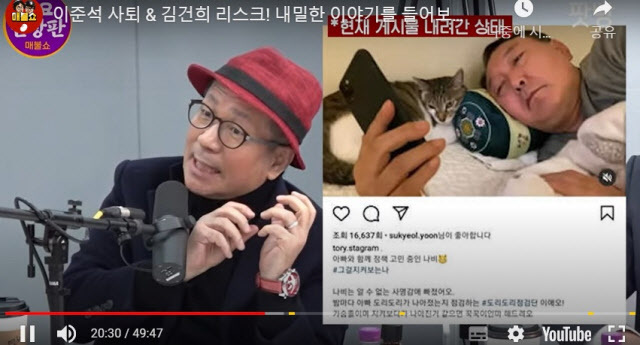 지난 대선 당시 최욱의 매불쇼에 출연한 이봉규 씨. 그는 자신의 유튜브 채널을 윤석열 당시 후보가 보고 있다고 주장했다.(사진=유튜브 캡처)