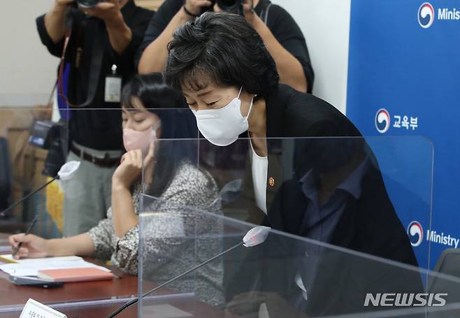 [서울=뉴시스] 김명원 기자 = 박순애 사회부총리 겸 교육부 장관이 2일 서울 종로구 정부서울청사에서 취학연령 하향 관련 학부모 의견 수렴을 위해 참교육을위한전국학부모회, 전국학부모단체연합, 학교를사랑하는학부모모임 등 학부모 단체 간담회에 참석해 인사하고 있다.  2022.08.02. kmx1105@newsis.com