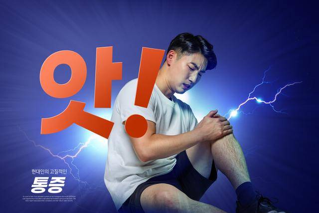 게티이미지뱅크