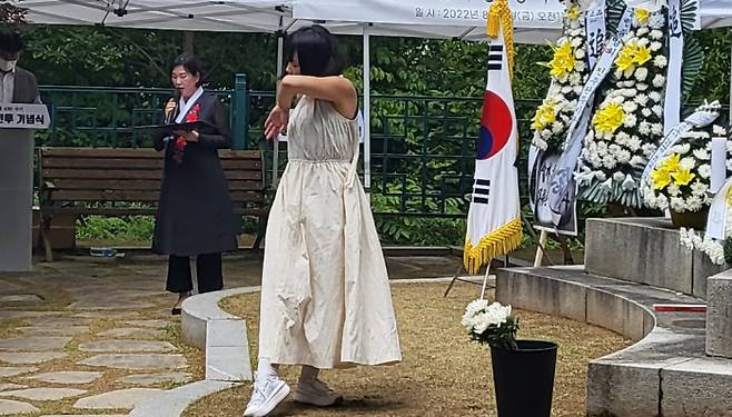 지난 5일 전북 완주군 소양면 신촌리 웅치고개에서 열린 ‘430주기 웅치전투 기념식’에서 한 무용수가 헌무를 하고 있다. 완주군 제공