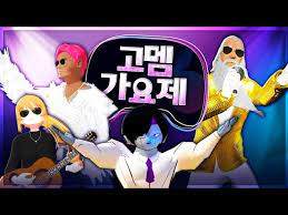 <출처: 채널 왁타버스>