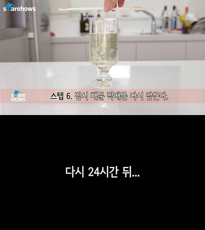 how to make rock candy 077