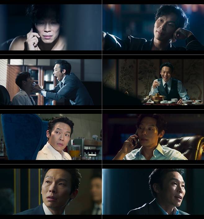 MBC 금토드라마 ‘빅마우스’ 양경원