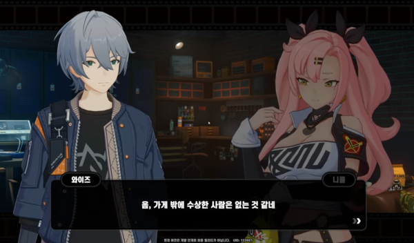 캐릭터 모델링이 크게 나오며 화면을 효율적으로 분할시켰고 캐릭터에 대한 몰입감도 높였다.