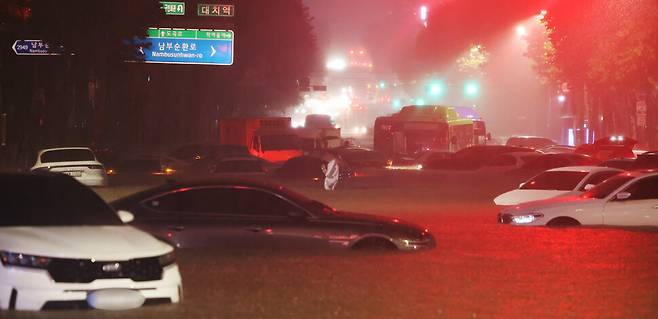 8일 밤 서울 강남구 대치역 인근 도로가 침수차량으로 뒤엉켜 있다. 연합뉴스