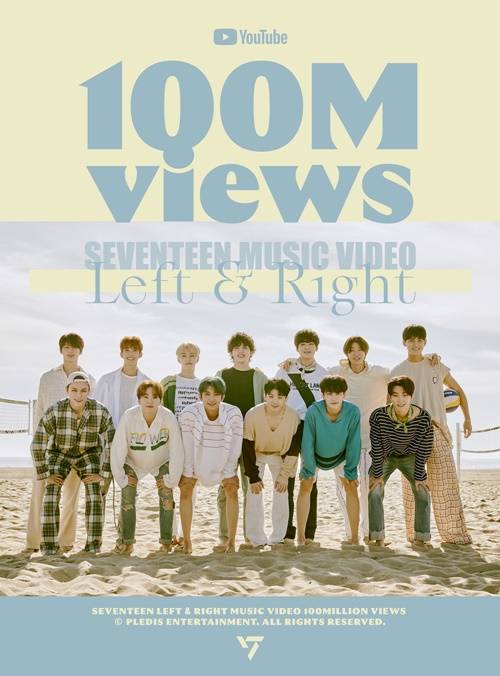 세븐틴 1억뷰 사진=플레디스엔터테인먼트