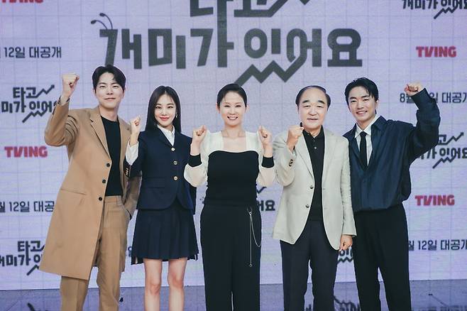 배우 홍종현(왼쪽부터), 한지은, 김선영, 장광, 정문성이 8일 오후 온라인 생중계 형식으로 열린 티빙 오리지널 드라마 ‘개미가 타고 있어요’ 제작발표회에 참석해 포즈를 취하고 있다. 사진 티빙