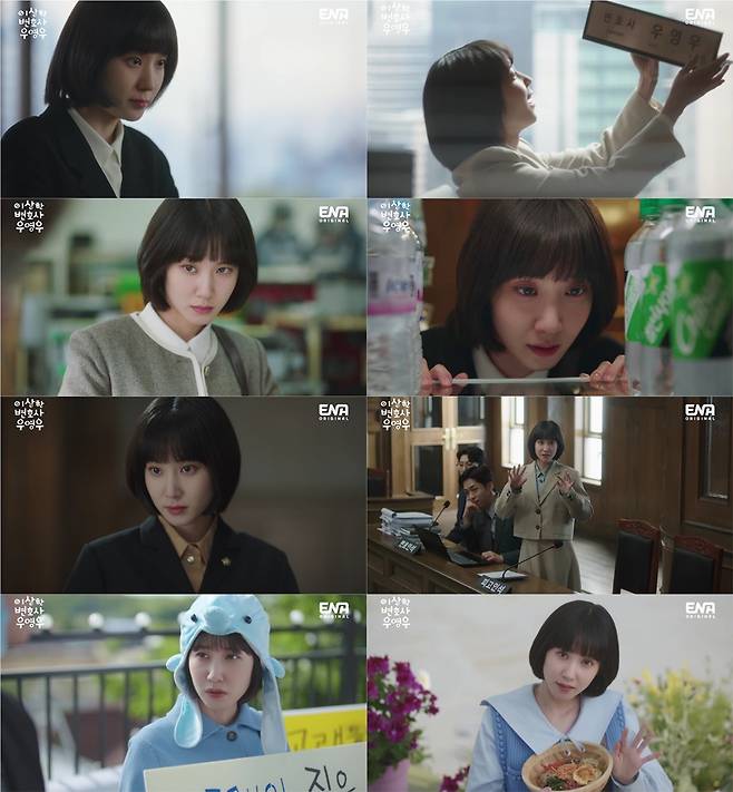 ▲ 우영우. 출처ㅣENA 방송화면 캡처