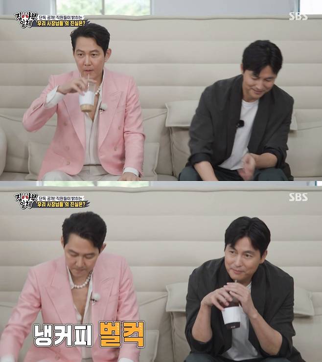 ▲ 출처| SBS 예능 '집사부일체' 영상 캡처