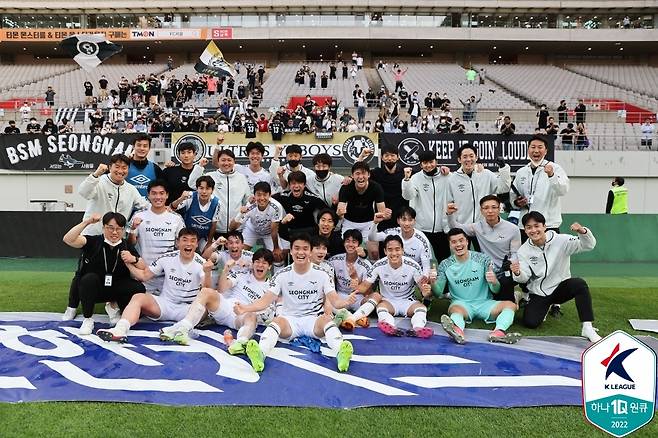 수원 삼성 원정경기에서 원정버스를 제공하는 성남FC(한국프로축구연맹 제공) ⓒ 뉴스1