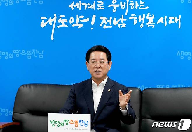 김영록 전라남도지사.(전남도 제공) 2022.7.4/뉴스1 ⓒ News1