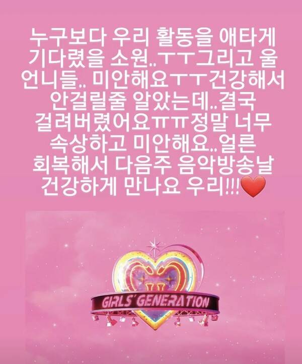 사진=서현 인스타그램&nbsp;