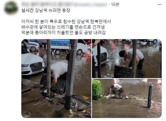 트위터 캡처