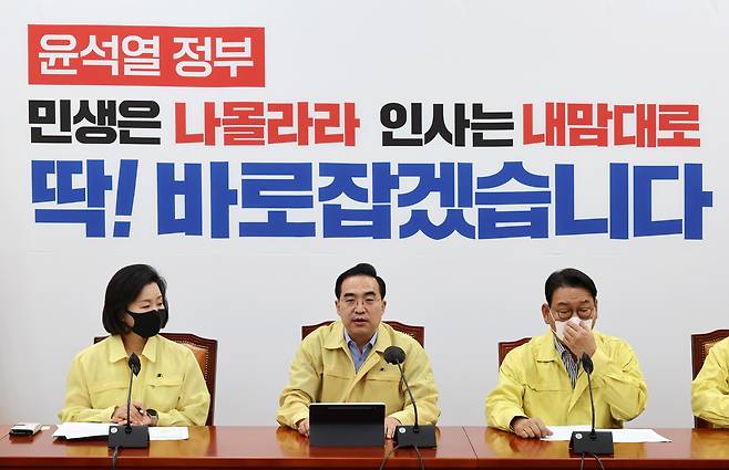 더불어민주당 박홍근 원내대표가 9일 오전 국회에서 열린 원내대책회의에서 발언하고 있다. /연합뉴스