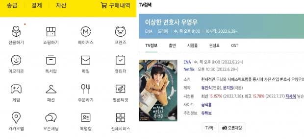 카카오는 최근 오픈채팅 기능을 강화했다. 사진=카카오 제공