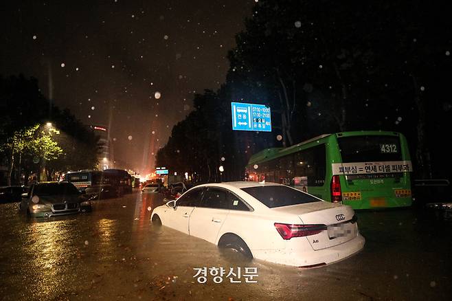서울에 집중호우가 내린 지난 8일 밤 서울 대치역 인근 도로가 침수돼 차량이 물에 잠겨 있다.  성동훈 기자