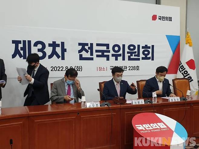 9일 국민의힘 제3차 전국위원회서 주호영 국민의힘 의원이 비상대책위원장으로 선출됐다.   사진=안소현 기자