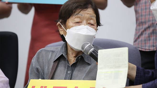 일본 규탄하는 강제동원 피해자 정신영 할머니