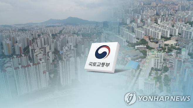 국토교통부 - 부동산 (CG) [연합뉴스TV 제공]