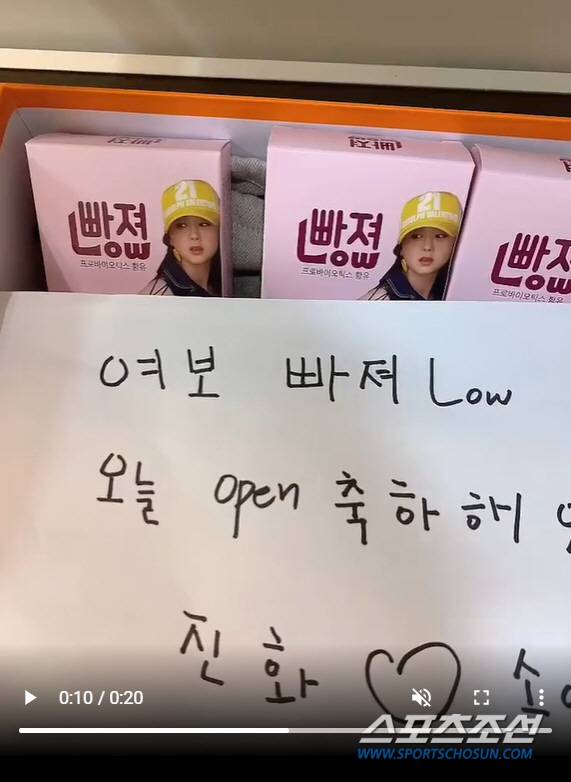 사진 출처=함소원 인스타그램