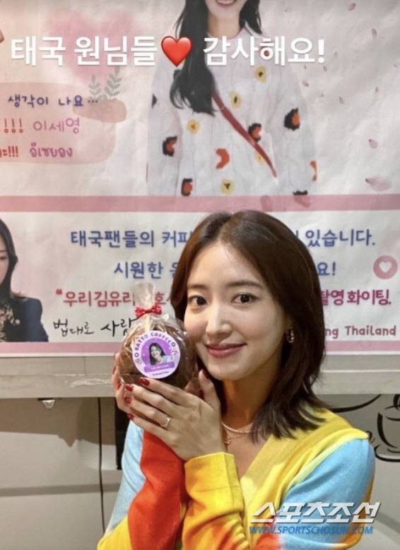 사진 출처=이세영 인스타그램