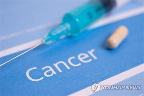항암 치료 <연합뉴스>