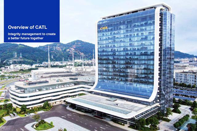 CATL, 미국 배터리 공장 계획 철회