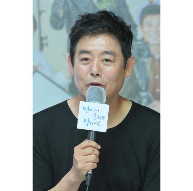 성동일이 10일 KBS2 새 드라마 '당신이 소원을 말하면'(이하 '당소말') 제작발표회에 참석했다. KBS2 제공