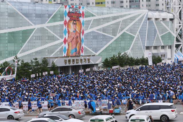 지난달 30일 오후 싸이 흠뻑쇼를 보러온 수많은 팬들이 강원 강릉시 강릉종합경기장 주차장에서 입장 시간을 기다리고 있다. 뉴시스