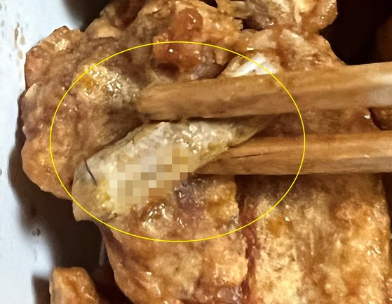 네티즌 A씨가 지난 9일 배달 주문으로 받은 한 프랜차이즈 치킨에서 담배꽁초튀김이 나왔다고 주장하며 사진을 올렸다. 사진 네이트판 캡처