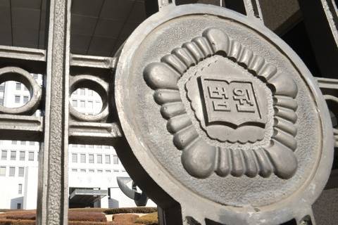 대법원 모습. 뉴시스