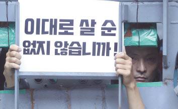 유최안 금속노조 거제통영고성 조선하청지회 부지회장이 19일 오후 경남 거제시 아주동 대우조선해양 옥포조선소 독(도크) 화물창 바닥에 스스로 용접한 가로, 세로, 높이 각 1ｍ 철 구조물 안에서 농성하고 있다. [연합]