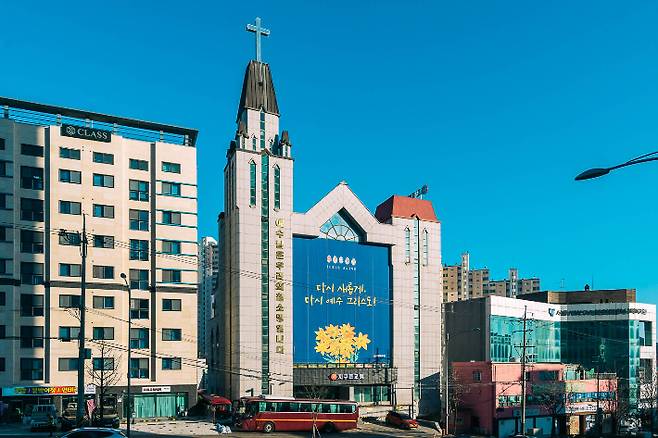 서울시 관악구 청림동에 자리한 AG지구촌교회 전경