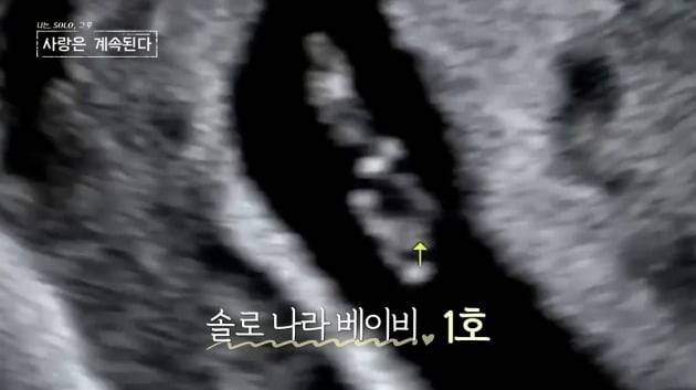 '나솔사계'/사진제공=ENA·SBS PLUS