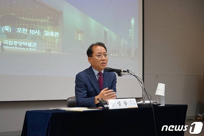 윤성용 신임 국립중앙박물관장이 11일 오전 서울 용산구 국립중앙박물관 교육관에서 열린 취임 기자간담회에서 발언하고 있다. (국립중앙박물관 제공)ⓒ 뉴스1