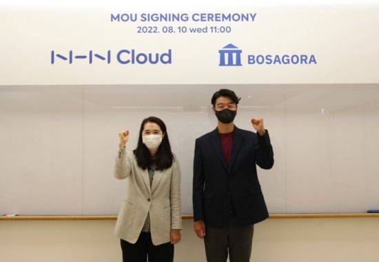 NHN클라우드 GC사업부 이주영 이사(좌측)와 보스아고라 이상훈 CMO(우측)가 MOU 체결 후 기념촬영을 하고 있다.