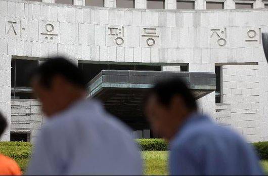 서울 서초구 대법원 전경. /조선DB