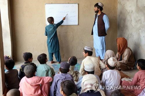 아프간 칸다하르의 한 학교. <EPA=연합뉴스>