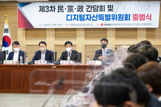 김주현 금융위원장이 11일 오후 국회 의원회관에서 열린 제3차 민·당·정 간담회 및 디지털자산특별위원회 출범식에서 인사말을 하고 있다. 2022.8.11 [국회사진기자단]<연합뉴스>