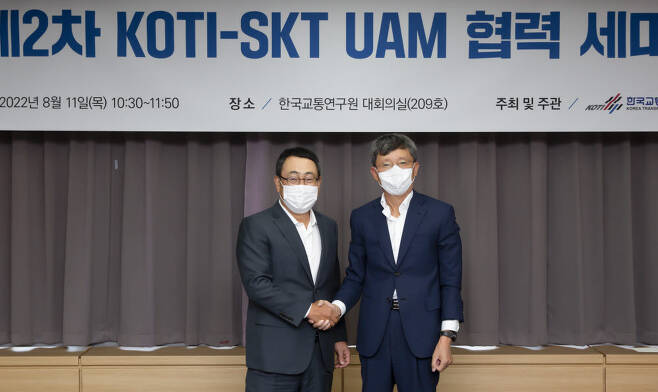 (왼쪽부터) 유영상 SK텔레콤 CEO와 오재학 한국교통연구원장이 세미나에 참여하고 있다.