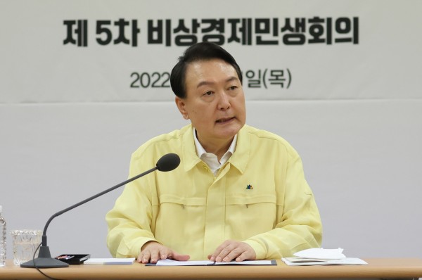 비상경제민생회의 주재하는 윤석열 대통령. 연합뉴스