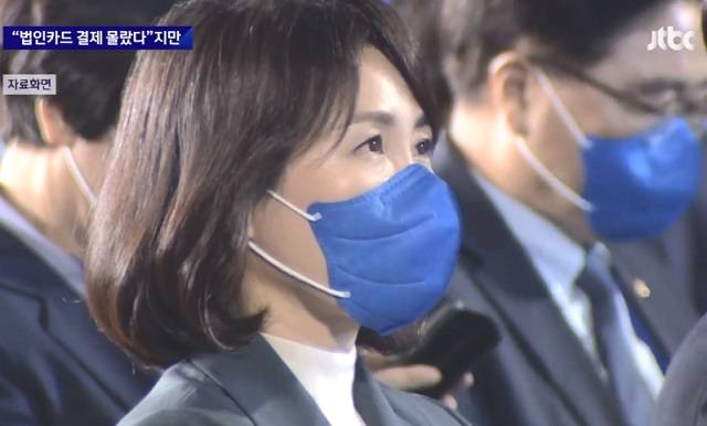 더불어민주당 당대표 후보인 이재명 의원 부인 김혜경씨. JTBC 보도화면 캡처