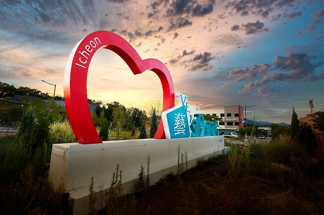 이천도자예술마을 예스파크. /사진= 이천시