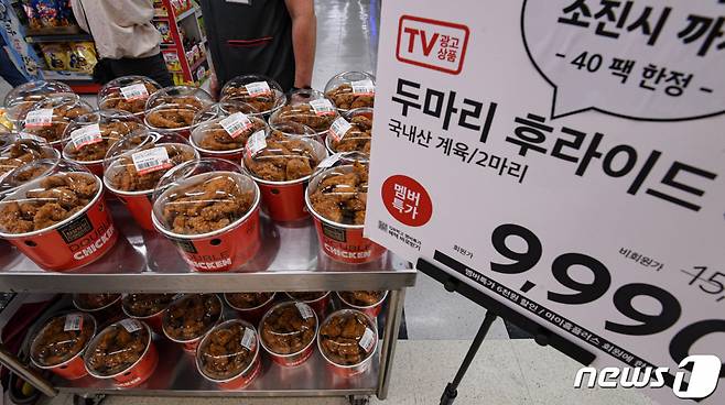 지난 8일 서울 홈플러스 영등포점에 40팩 한정으로 판매되는 두 마리 후라이드 치킨 할인 상품이 진열돼 있다.   홈플러스 영등포점은 이날 기존 1만5990원의 제품을 9990원에 한정 판매했다. 판매 시작 약 3분 만에 소진됐다./사진= 뉴스1