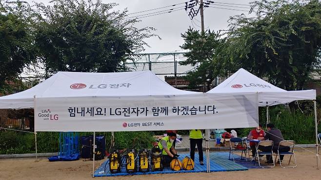 LG가 중부지방 폭우 피해 복구를 위해 성금을 기탁했다. 사진은 LG전자가 서울남부초등학교에 마련한 임시서비스 거점 모습. /사진=LG 제공