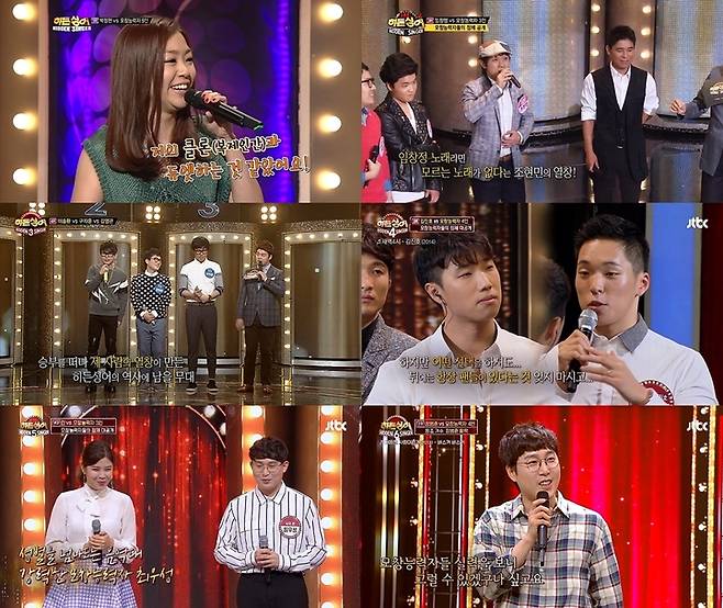 [서울=뉴시스] '히든싱어'. 2022.08.11.(사진=JTBC '히든싱어' 영상 캡처) photo@newsis.com*재판매 및 DB금지 *재판매 및 DB 금지