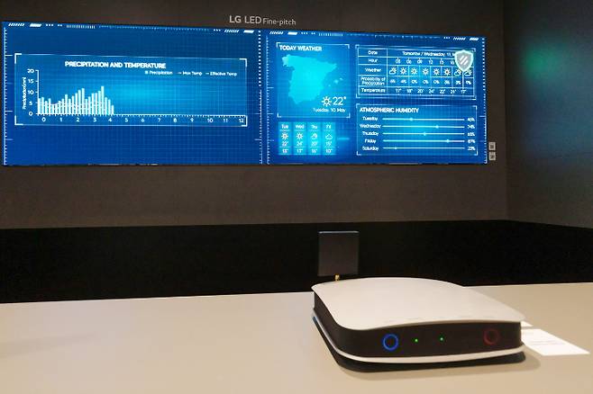 LG전자 업무용 디지털 사이니지에 적용된 도청 감지 솔루션이 회의실 및 관제센터에서 작동하고 있는 모습. LG전자 제공