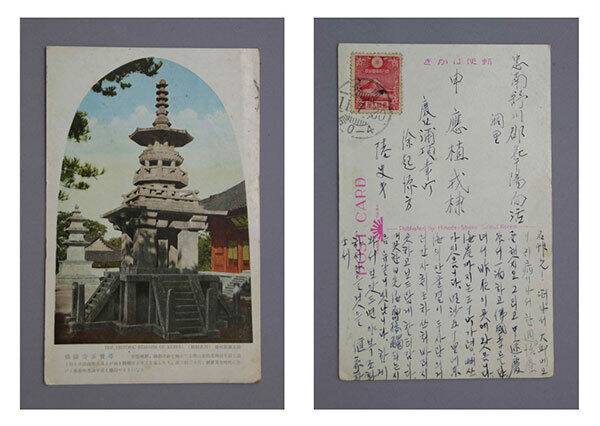 이육사가 직접 쓴 편지. 안동시 제공