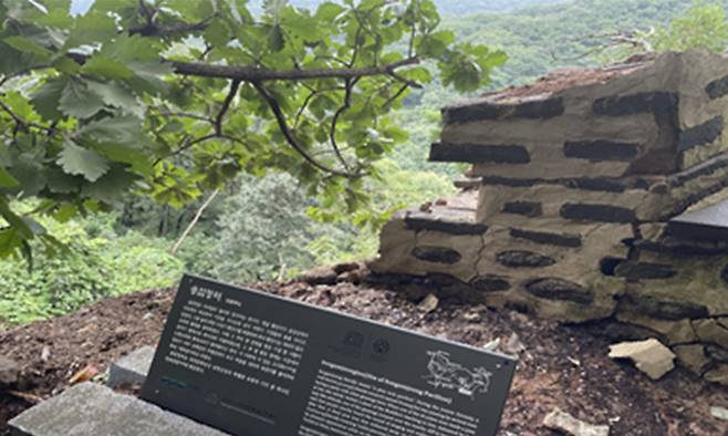 사적인 남한산성 성곽 붕괴 현장. 문화재청 제공